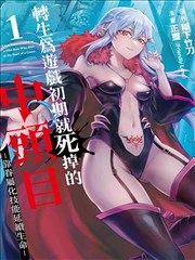 幕后访谈与创作手记画面